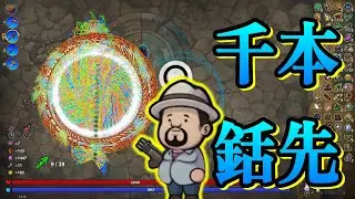 その銛先が刺さったボスが倒されるのにそう時間はかからなかった【マジッククラフト Magicraft】