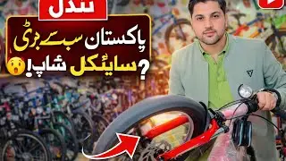 Circle shop All cycle price