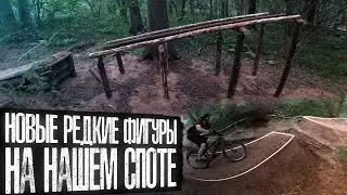 Новые крутые фигуры на нашем споте Талаево | Строительство спота