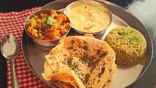 संडे स्पेशल लंच रेसिपी | sunday special lunch/dinner recipe | veg thali recipe by rasoi palace