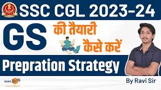 SSC CGL 2023-24 || SSC CGL General Awareness Preparation Strategy || By Ravi Sir