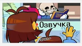 Deltarune Twin's Runes серия 2 