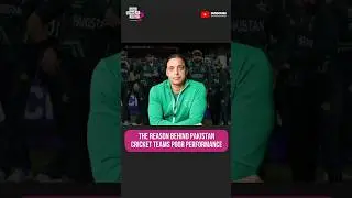 The Reason Behind Pakistan Cricket Team's Poor Performance