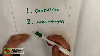 Климат: анонс