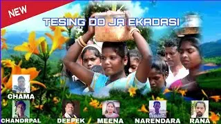 &ldquo;Tising do ja ekadasi&rdquo; new mundari karam video song. 2020.Rag-karam.singer- Narendra and Meena jee.