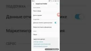Как убрать Т9(Автозамену) слов на Samsung?