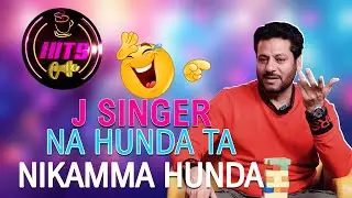 Surjit Khan : J mai singer na hunda ta nikamma hunda | Hits Cafe | Punjabi Hits TV