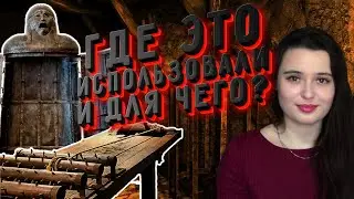 Самый загадочный город