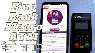 Fino Macro ATM Machine Kaise Intall Hota Hai ||How to Install Fino Macro ATM