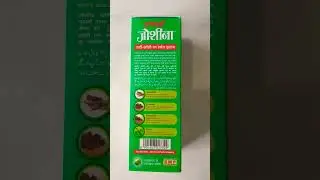 Joshina herbal cough syrup original product #short #shorts #syrup