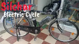 General Model Electric Cycle SAM ELECTRON Silchar || High Quality Electric Cycle Silchar