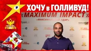 Мартиросян Артур