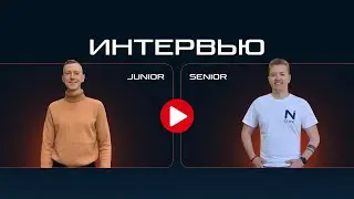 Секреты Сеньора: Путеводитель по Миру Программирования