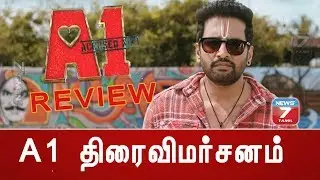 A1 Movie Review | Accused No.1 | A1 திரைவிமர்சனம் | Santhanam | Santhosh Narayanan