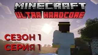UltraHardCore - Season 1 - Episode 1 - Diamond Beginning | Mineshield UHC