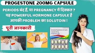 Progesterone 200 Mg Capsule For Pregnancy How To Use | Benefits | Side Effects | Price 💊 ✅