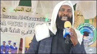 She usman duri muhaadara Ajjaibaa dhageefaadh qooda irraa fudhaa caqsaa erga bareedu tana 