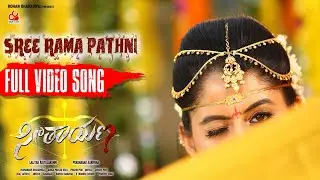 Sree Rama Pathni Video Song | Seethayana Kannada | Akshith Shashikumar,Anahita Bhooshan |Nayana Nair
