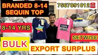 Branded Cheapest Export surplus Garments | Kids Export surplus | Kids wear wholesale | #surplus