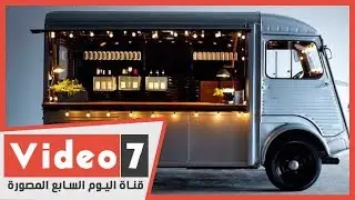 كيف ترخص عربة مأكولات متنقلة فى القاهرة؟.. اعرف الشروط والأوراق