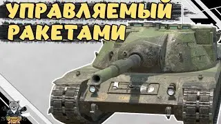 RakKpz 70 - ЧЕСТНЫЙ ОБЗОР РАКЕТНОГО ТЯЖА 🔥 Кпз 70 Ракетный WoT Blitz