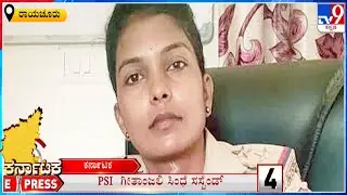 Karnataka Express At 7PM: Top News Stories Of National & State (18-12-2022)