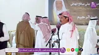 موال رباعي✔️✔️ نامي السلمي✖️عبدالله الجحدلي✖️احمد مصيليح✖️عايد العنزي ( ٢ / ١١ / ١٤٤٦ هـ ) حفلة تبوك