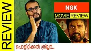 NGK Tamil Movie Review by Sudhish Payyanur | Monsoon Media