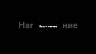 #ytshorts#shorst #short#shortvideo#youtubeshorts#хоблос#харам#ислам#islam #коран #религия#вера#koran