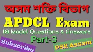 APDCL || APDCL EXAM  2018 || Assam Goverment  Jobs ||Apdcl ||