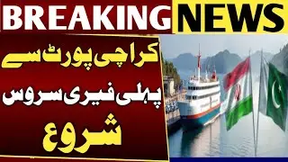 Pakistan Launches First Ferry Service from Karachi to Chabahar, Iran