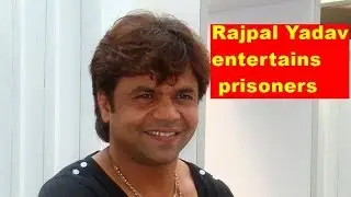 Jailed Rajpal Yadav performs comedy act in Tihar for inmates