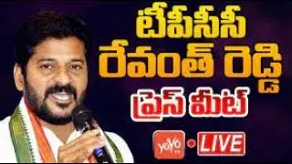 Revanth Reddy LIVE : TPCC Revanth Reddy Press Meet Live | MP Revanth Vs CM KCR || YOYO TV NEWS