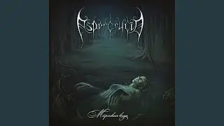 The Darkness Inside