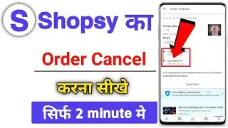 shopsy order cancel kaise kare | shopsy ka order cancel kaise karen | how to cancel order on shopsy