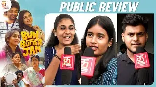 Bun Butter Jam Public Review | Bun Butter Jam FDFS Review | Raju Jeyamohan | Aadya | Raghav Mirdath