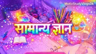 👉 ये कलयुग हैं पार्थ ! Live with me l Upsc l Ssc l Groupd l All Aspirants Motivational l #motivation