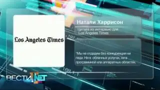Apple-обманутая и готовящая новый iPhone 5