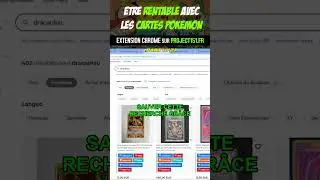 Achat/Revente de cartes pok&eacute;mon #cartespokemon #collection #tcgpokemon #scalping #pokemonetb L'outil