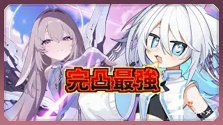 【カオスゼロナイトメア】セレニエル完凸初見イベントカオス【新人Vtuber】