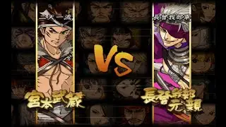 Miyamoto musashi VS Chosokabe Motochika | SENGGOKU BASARA 2 HEROES | Game ps2, Nostalgia 