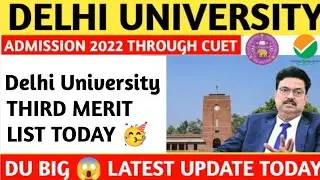 du third Merit List 2022|du third Cut off 2022|du third list 2022||du Merit List 2022|du updates