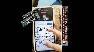 &ldquo;MashaAllah 🌸9-year-old student from France learning Qur&rsquo;an🤍For online classes: 📞 0311-2018819 #duet