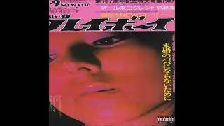 [FREE FOR PROFIT] KYSACCHI x KIRA x RAKSPEN x Death.wav type beat (Prod. Death.wav)