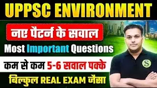 UPPSC UPPCS 2025 Prelims Complete Environment Mentorship program marathon class Most Imp Questions