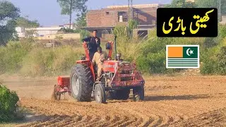 Dadyal Village Life|Dadyal Azad Kashmir|Apna Kashmir