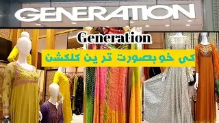 generation summer collection 2021/bottom #stitched #luxary collection / generation sale 2021