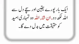 🤍 حدیثِ نبوی ﷺ براہِ راست | ثواب پائیں | Like 👍 Subscri