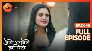 Reet ने बताई Unnati की favourite dishes  | Jaane Anjane Hum Mile | Full Ep. 49 | ZEE TV