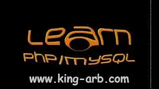 4 - دورة php/mysql - شرح تضمين اكواد php داخل وثيقة html